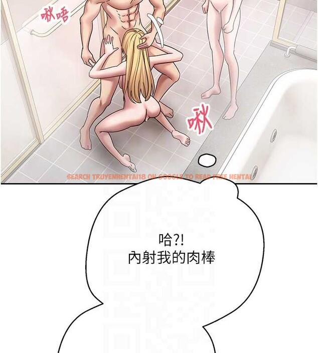 查看漫画幣轉人生 - 第52話-別急，妳們都有份 - tymanga.com中的4100720图片