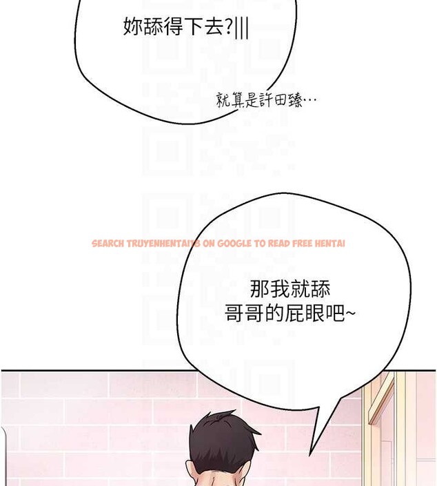 查看漫画幣轉人生 - 第52話-別急，妳們都有份 - tymanga.com中的4100721图片