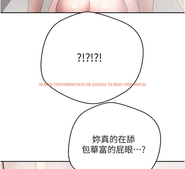 查看漫画幣轉人生 - 第52話-別急，妳們都有份 - tymanga.com中的4100723图片