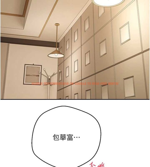 查看漫画幣轉人生 - 第52話-別急，妳們都有份 - tymanga.com中的4100730图片