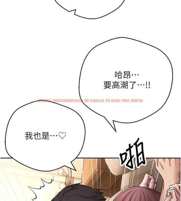 查看漫画幣轉人生 - 第52話-別急，妳們都有份 - tymanga.com中的4100757图片