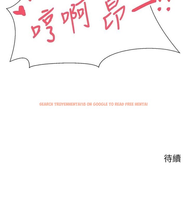 查看漫画幣轉人生 - 第52話-別急，妳們都有份 - tymanga.com中的4100763图片