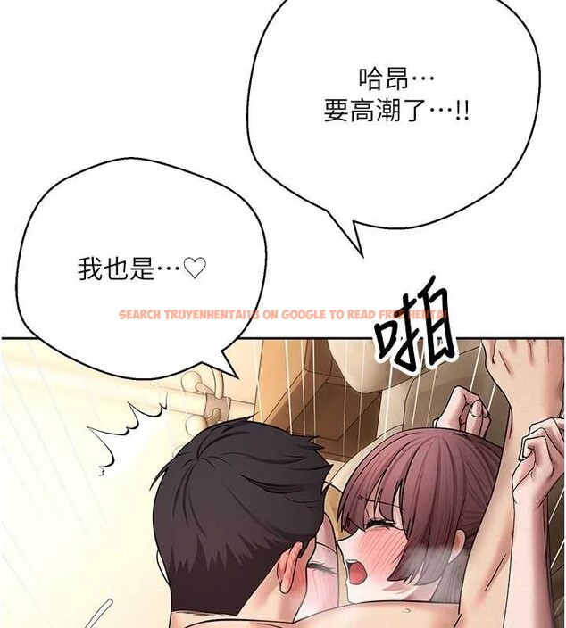 查看漫画幣轉人生 - 第53話-早知道就不避孕了&hearts; - tymanga.com中的4122353图片