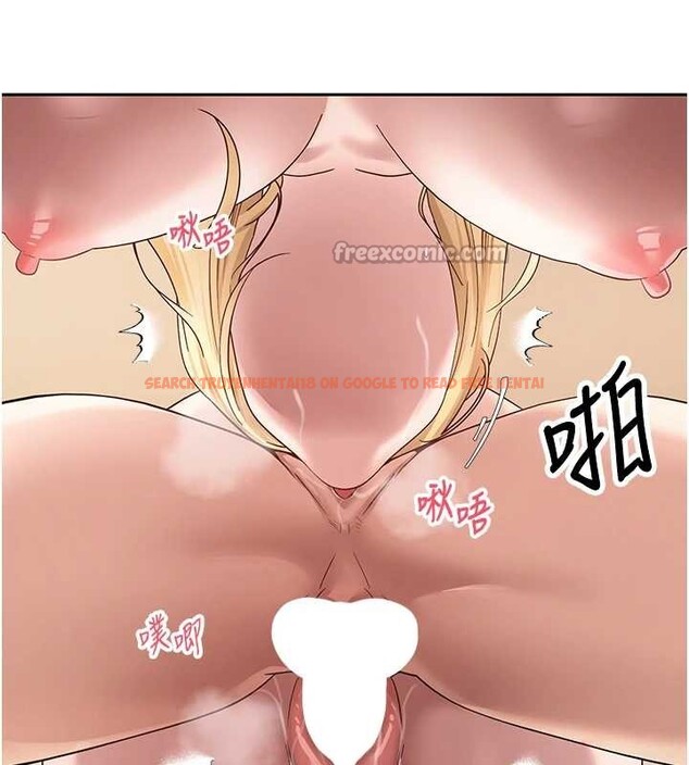 查看漫画幣轉人生 - 第53話-早知道就不避孕了&hearts; - tymanga.com中的4122376图片