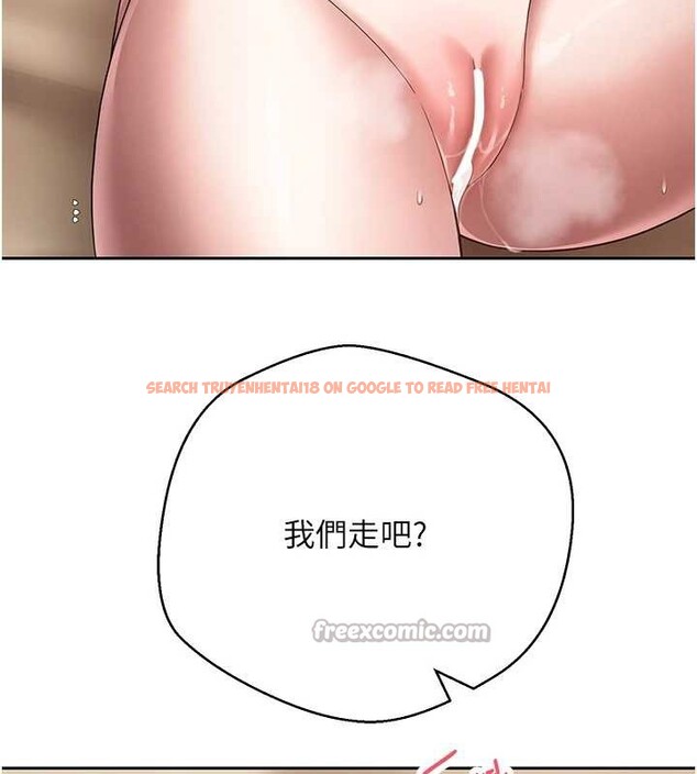 查看漫画幣轉人生 - 第53話-早知道就不避孕了&hearts; - tymanga.com中的4122404图片