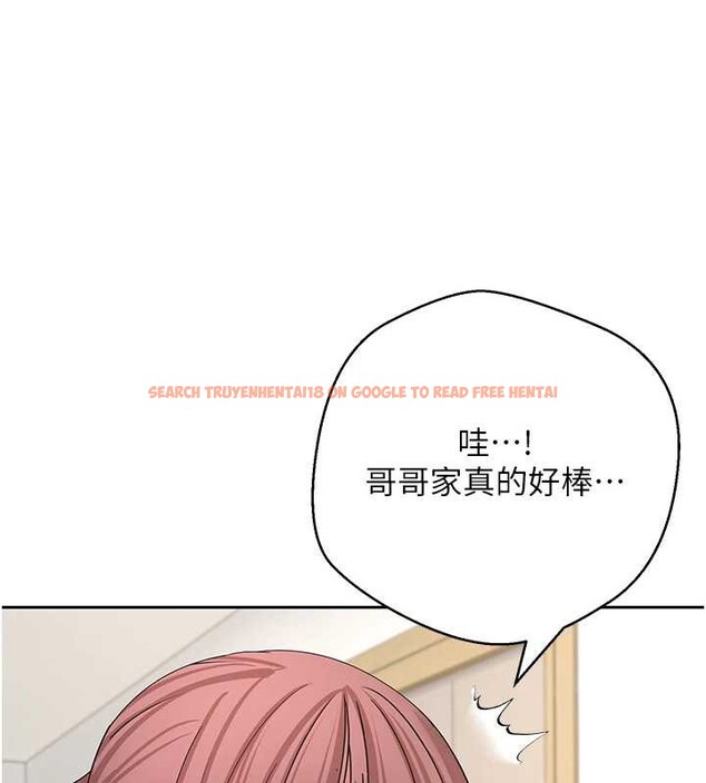 查看漫画幣轉人生 - 第53話-早知道就不避孕了&hearts; - tymanga.com中的4122411图片