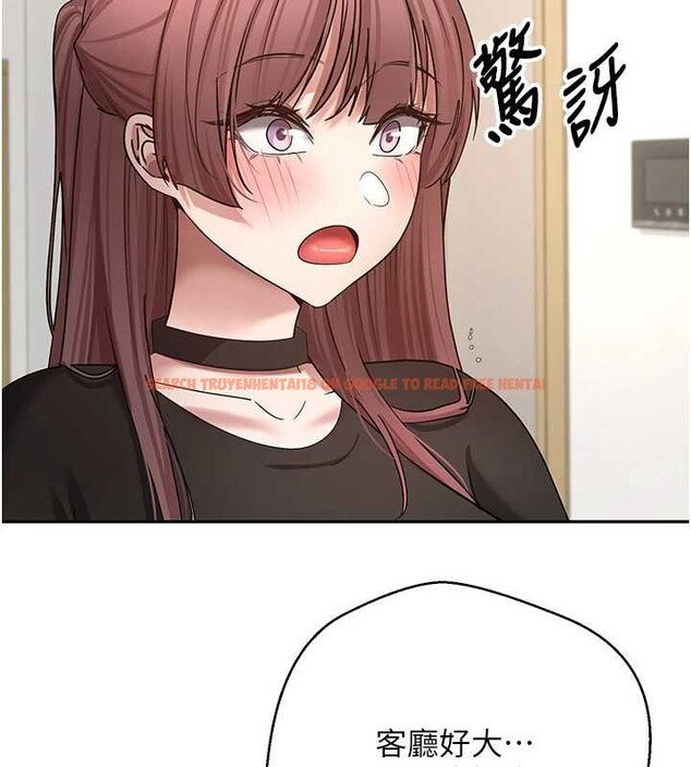 查看漫画幣轉人生 - 第53話-早知道就不避孕了&hearts; - tymanga.com中的4122412图片