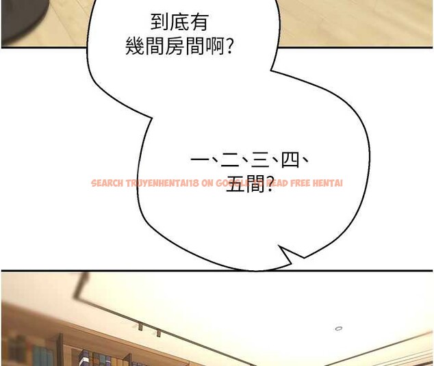 查看漫画幣轉人生 - 第53話-早知道就不避孕了&hearts; - tymanga.com中的4122414图片