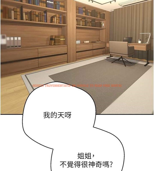 查看漫画幣轉人生 - 第53話-早知道就不避孕了&hearts; - tymanga.com中的4122415图片