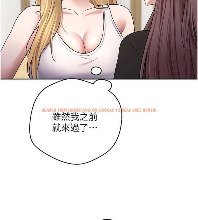 查看漫画幣轉人生 - 第53話-早知道就不避孕了&hearts; - tymanga.com中的4122417图片