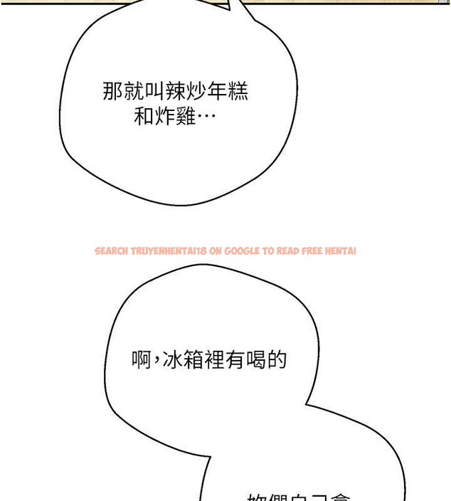 查看漫画幣轉人生 - 第53話-早知道就不避孕了&hearts; - tymanga.com中的4122420图片