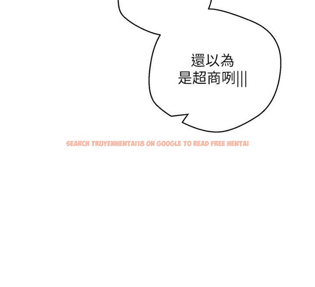 查看漫画幣轉人生 - 第53話-早知道就不避孕了&hearts; - tymanga.com中的4122422图片