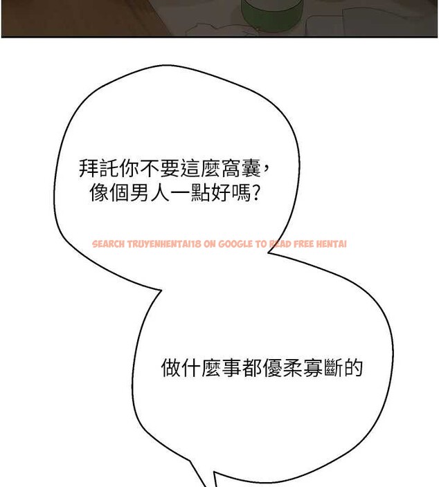 查看漫画幣轉人生 - 第53話-早知道就不避孕了&hearts; - tymanga.com中的4122425图片