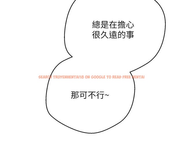 查看漫画幣轉人生 - 第53話-早知道就不避孕了&hearts; - tymanga.com中的4122427图片