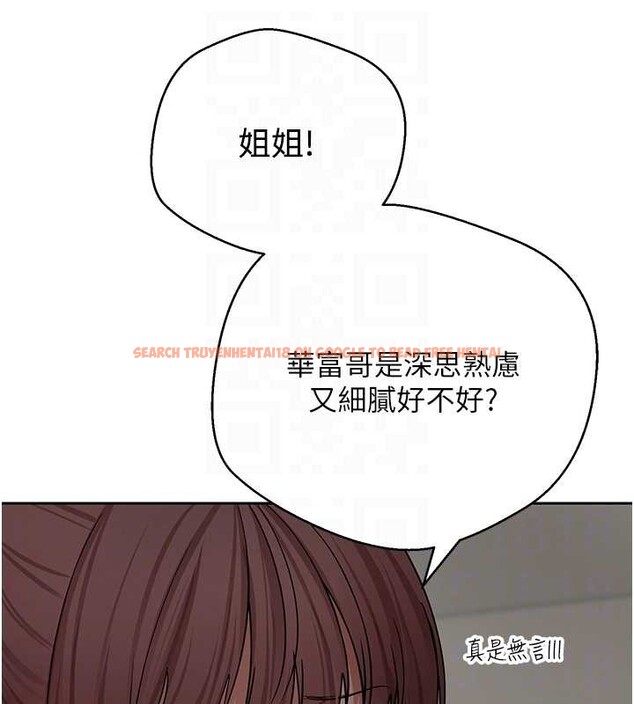 查看漫画幣轉人生 - 第53話-早知道就不避孕了&hearts; - tymanga.com中的4122428图片