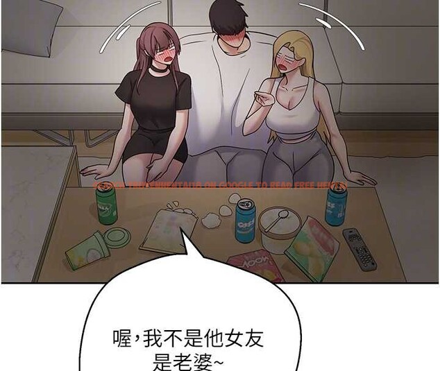 查看漫画幣轉人生 - 第53話-早知道就不避孕了&hearts; - tymanga.com中的4122431图片