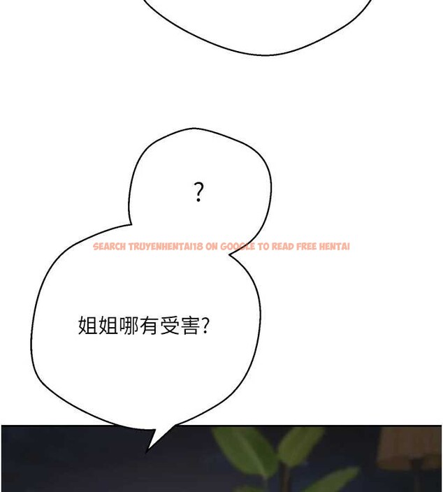 查看漫画幣轉人生 - 第53話-早知道就不避孕了&hearts; - tymanga.com中的4122434图片