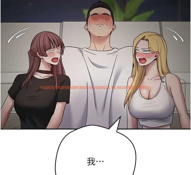 查看漫画幣轉人生 - 第53話-早知道就不避孕了&hearts; - tymanga.com中的4122435图片