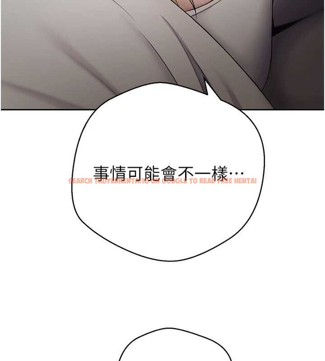 查看漫画幣轉人生 - 第53話-早知道就不避孕了&hearts; - tymanga.com中的4122439图片