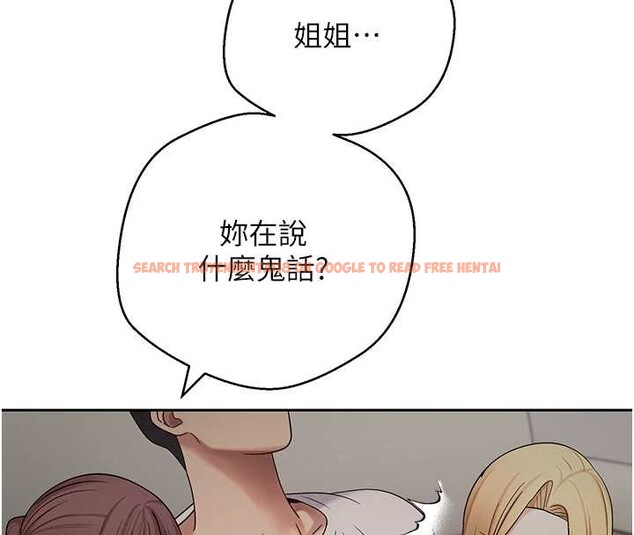 查看漫画幣轉人生 - 第53話-早知道就不避孕了&hearts; - tymanga.com中的4122440图片