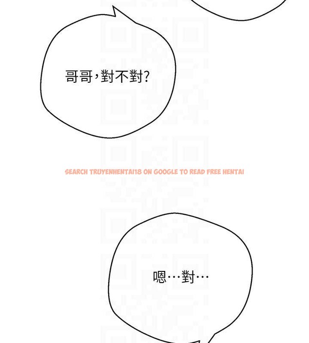 查看漫画幣轉人生 - 第53話-早知道就不避孕了&hearts; - tymanga.com中的4122442图片