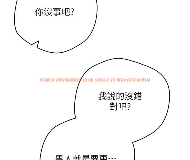 查看漫画幣轉人生 - 第53話-早知道就不避孕了&hearts; - tymanga.com中的4122444图片