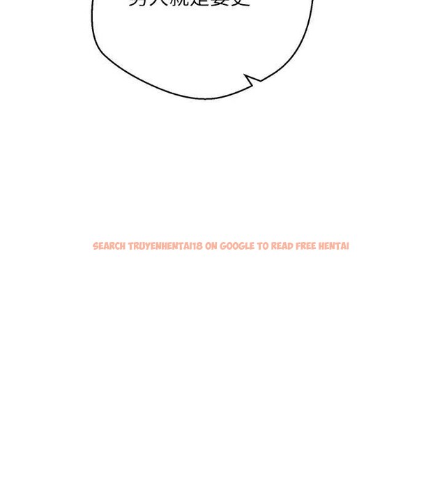 查看漫画幣轉人生 - 第53話-早知道就不避孕了&hearts; - tymanga.com中的4122445图片