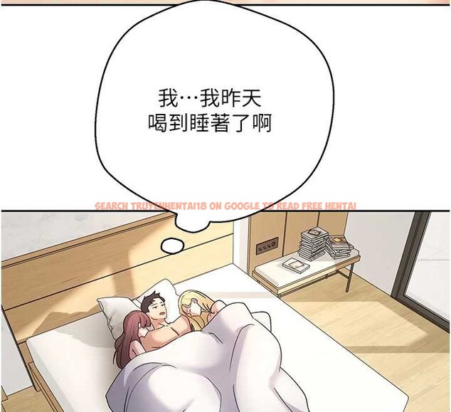 查看漫画幣轉人生 - 第53話-早知道就不避孕了&hearts; - tymanga.com中的4122448图片