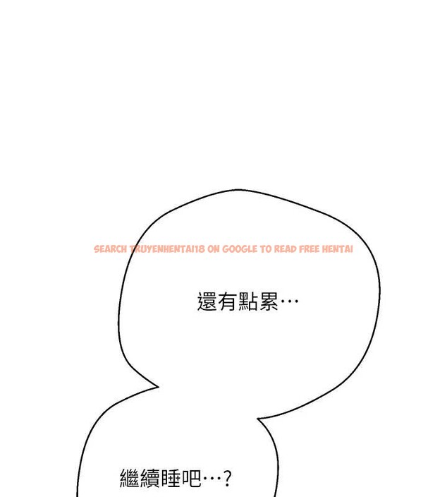 查看漫画幣轉人生 - 第53話-早知道就不避孕了&hearts; - tymanga.com中的4122450图片