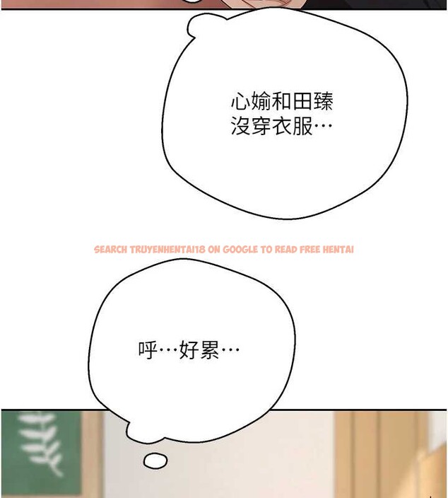 查看漫画幣轉人生 - 第53話-早知道就不避孕了&hearts; - tymanga.com中的4122452图片