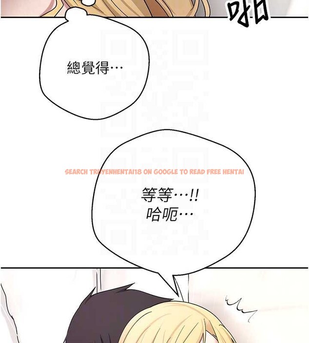 查看漫画幣轉人生 - 第53話-早知道就不避孕了&hearts; - tymanga.com中的4122456图片