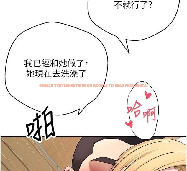 查看漫画幣轉人生 - 第53話-早知道就不避孕了&hearts; - tymanga.com中的4122461图片