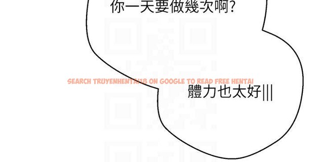 查看漫画幣轉人生 - 第53話-早知道就不避孕了&hearts; - tymanga.com中的4122463图片