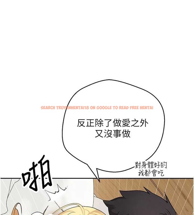 查看漫画幣轉人生 - 第53話-早知道就不避孕了&hearts; - tymanga.com中的4122464图片