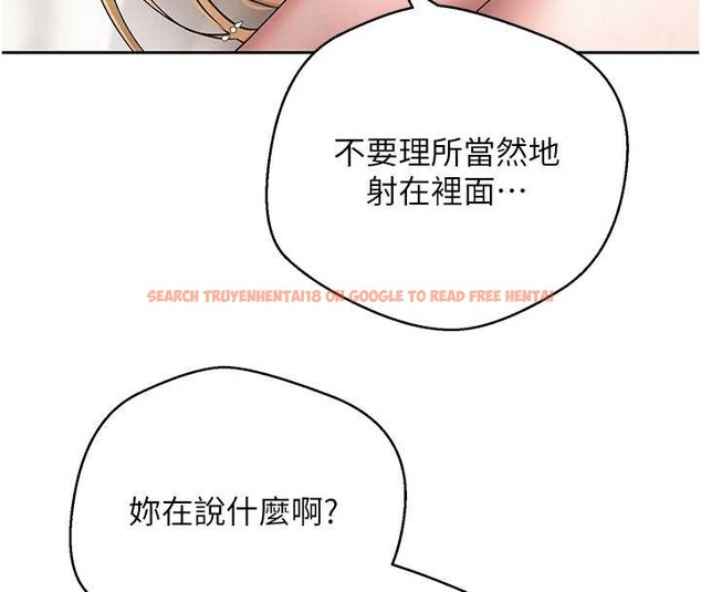 查看漫画幣轉人生 - 第53話-早知道就不避孕了&hearts; - tymanga.com中的4122471图片