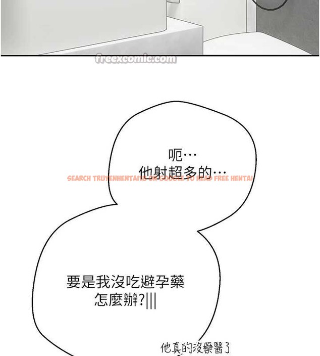 查看漫画幣轉人生 - 第53話-早知道就不避孕了&hearts; - tymanga.com中的4122474图片