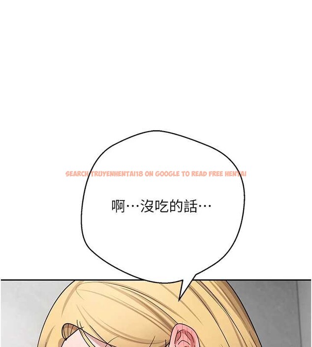 查看漫画幣轉人生 - 第53話-早知道就不避孕了&hearts; - tymanga.com中的4122478图片