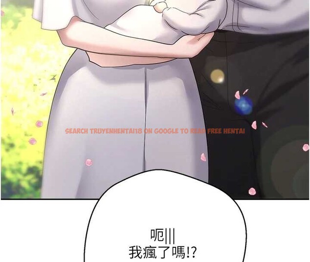 查看漫画幣轉人生 - 第53話-早知道就不避孕了&hearts; - tymanga.com中的4122481图片