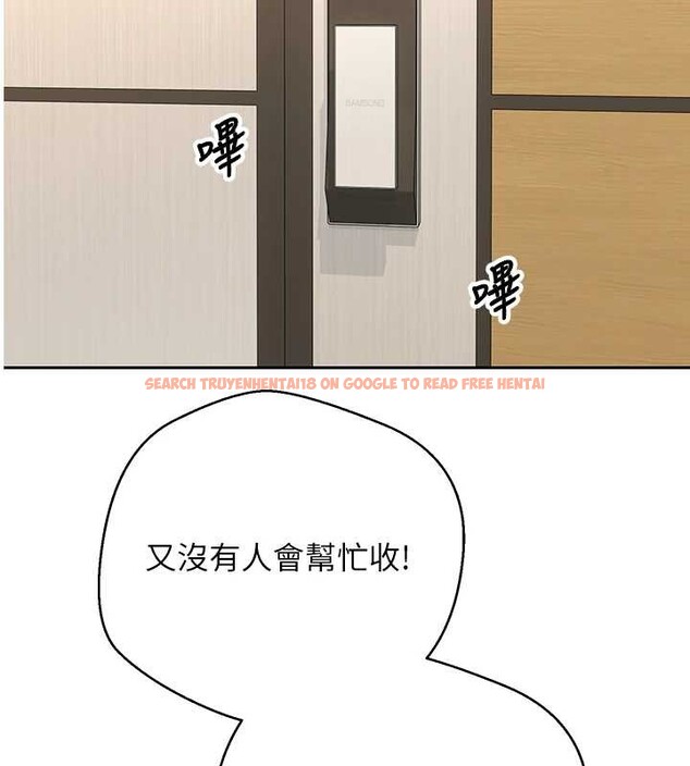 查看漫画幣轉人生 - 第53話-早知道就不避孕了&hearts; - tymanga.com中的4122496图片