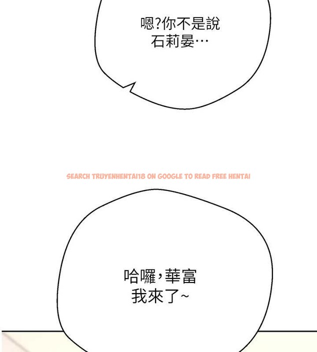 查看漫画幣轉人生 - 第53話-早知道就不避孕了&hearts; - tymanga.com中的4122497图片