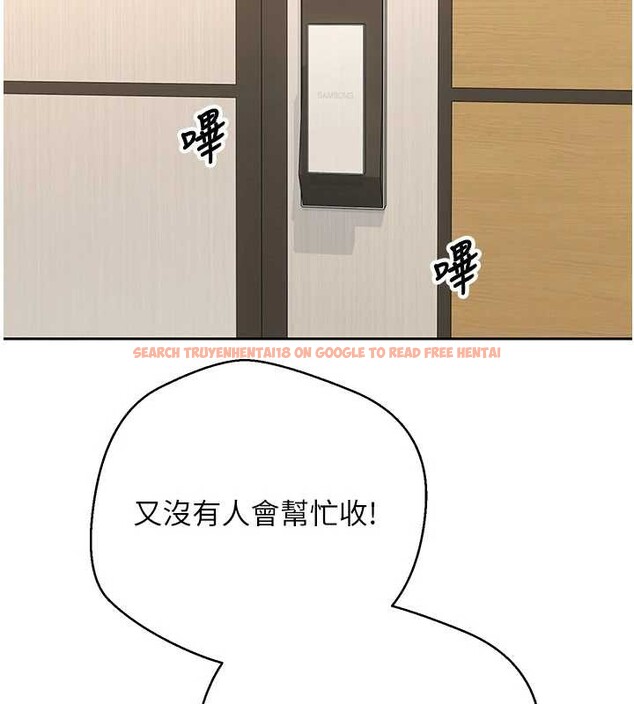 查看漫画幣轉人生 - 第54話-三隻淫亂的母貓 - tymanga.com中的4145156图片