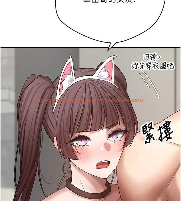 查看漫画幣轉人生 - 第54話-三隻淫亂的母貓 - tymanga.com中的4145169图片