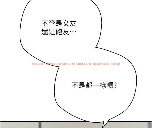 查看漫画幣轉人生 - 第54話-三隻淫亂的母貓 - tymanga.com中的4145171图片