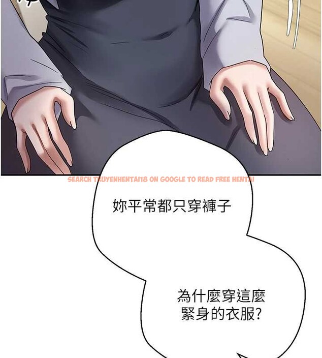 查看漫画幣轉人生 - 第54話-三隻淫亂的母貓 - tymanga.com中的4145177图片