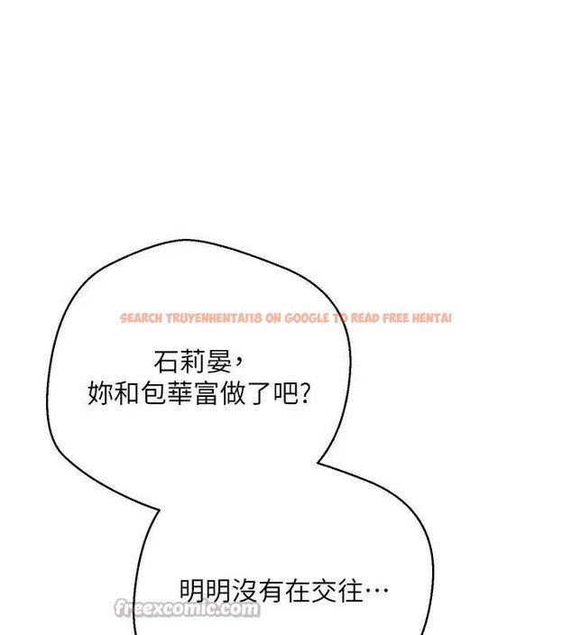 查看漫画幣轉人生 - 第54話-三隻淫亂的母貓 - tymanga.com中的4145179图片