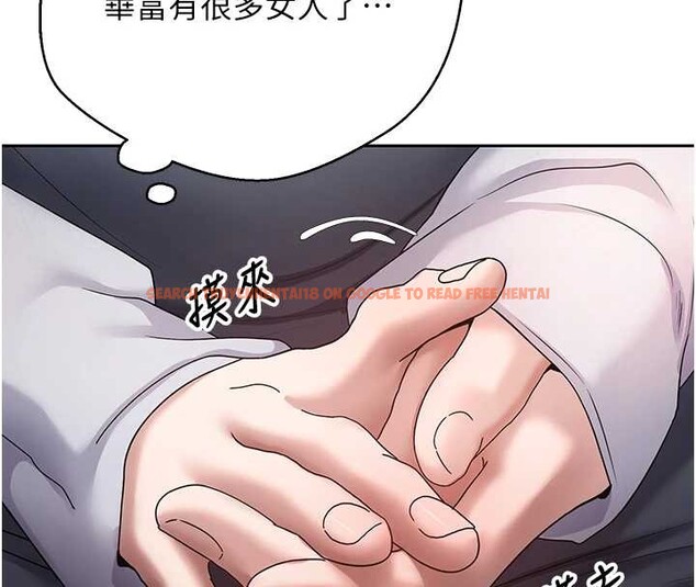 查看漫画幣轉人生 - 第54話-三隻淫亂的母貓 - tymanga.com中的4145186图片