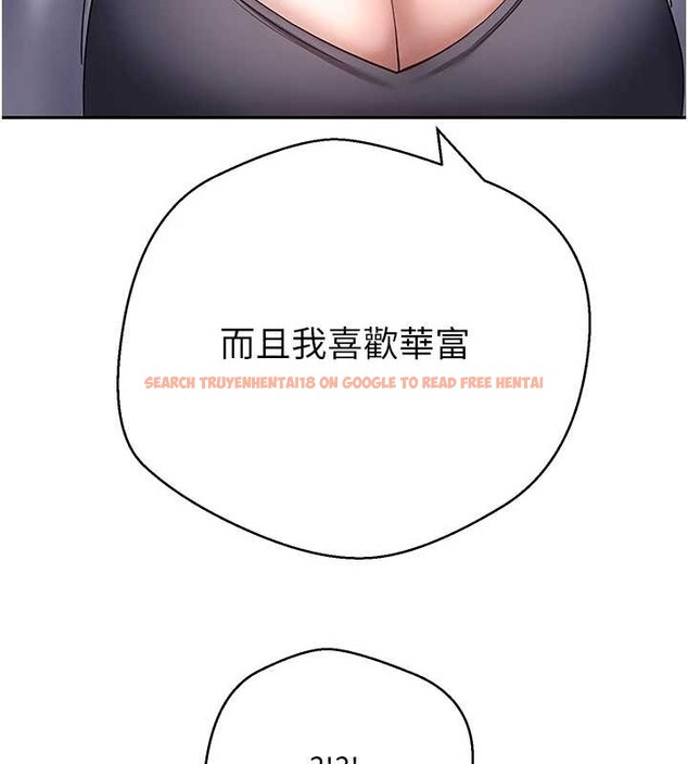 查看漫画幣轉人生 - 第54話-三隻淫亂的母貓 - tymanga.com中的4145195图片