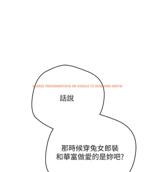 查看漫画幣轉人生 - 第54話-三隻淫亂的母貓 - tymanga.com中的4145206图片