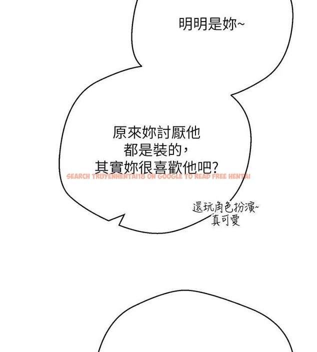 查看漫画幣轉人生 - 第54話-三隻淫亂的母貓 - tymanga.com中的4145210图片