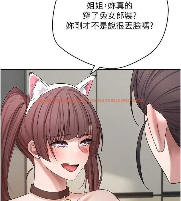 查看漫画幣轉人生 - 第54話-三隻淫亂的母貓 - tymanga.com中的4145211图片